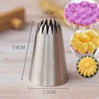 6B裱花嘴15齿珍妮曲奇花嘴 奶油裱花嘴太阳花挤花304不锈钢 6B裱花嘴15齿珍妮曲奇花嘴 奶油裱花嘴太阳花挤花304