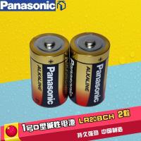 如图 碱性耐用 松下一号电池大号1.5V燃气灶煤气灶热水器手电筒 D型1号