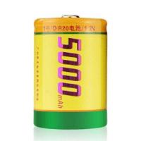 如图 骐源MP 1号充电电池 一号电池 可充电电池 1号电池 D型高容量电池