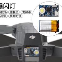 大疆无人机爆闪灯 4克 大疆Spark无人机闪光灯精灵3/4御2晓通用爆闪夜航指示灯导航灯