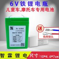 6V6.5A儿童摩托车电瓶送连接线 6V充电锂电池童车儿童摩托车专用蓄电池电子秤吊秤可串联改装用