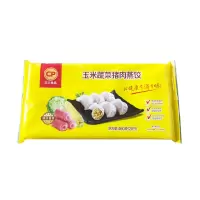 玉米蔬菜猪肉蒸饺[4包80个] 正大蒸饺460克*4包80个玉米蔬菜猪肉蒸饺速冻水饺煎饺锅贴商用