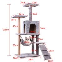猫爬架灰色 猫爬架特价猫树通天柱别墅实木墙架子猫爪板剑麻猫咪玩具大型猫窝