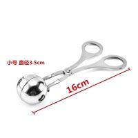 小号3.5cm口径 肉丸夹子米团菜团夹子不锈钢丸子夹丸子制作神器