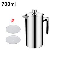 二代法压壶700ml 304不锈钢加厚法压壶 手冲咖啡壶家用过滤网冲茶器保温 送2片滤网