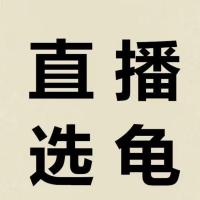 5元 麝香,火焰,地图,黑杂,喉杂,选多少钱拍多少钱