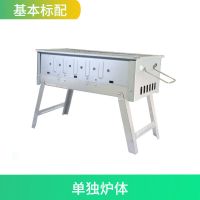 炉体 户外烧烤炉烧烤架便携木炭折叠小型家用野外全套烧烤公园烧烤炉子