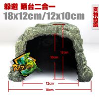 爬箱造景爬虫用具超大号仿岩躲避洞穴乌龟过冬爬宠躲藏穴晒台