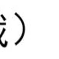 YQ105电热炉 咖啡壶电热炉咖啡炉煮咖啡壶摩卡壶加热炉电炉家用咖啡壶茶炉子