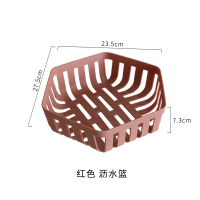 红色 沥水篮 北欧风格塑料镂空水果篮沥水篮厨房洗菜盆洗菜篮家用水果篮滴水篮