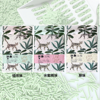 绿茶味 砂趣 豆腐猫砂6L无尘除臭快速结团1.8毫米环保植物猫砂可冲马桶
