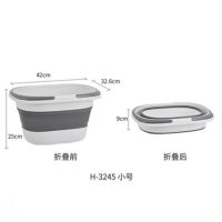 灰白《小号》 日本折叠桶大容量旅行便携式泡脚桶家用塑料加厚手提钓鱼洗车水桶
