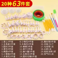 卡通包子馒头模具全套装 卡通包子馒头造型模具套装家用儿童面食花样点心装饰翻糖蛋糕烘焙