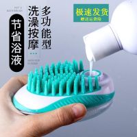 宠物洗澡神器狗狗猫咪搓澡刷狗狗洗澡按摩刷洗狗专用狗狗用品