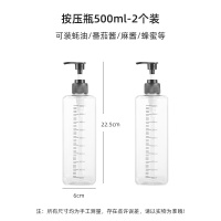 [多用途按压瓶500ml-2个装]轻松按压不费力,顺畅出酱 番茄酱挤压瓶多功能蚝油蜂蜜商用按压调料瓶罐家用厨房密封挤酱瓶