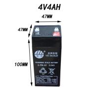 4V4AH 上海友声电子称专用蓄电池6V5AH 4V4AH儿童电动车电池 电子秤电瓶