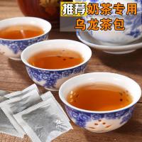 碳焙乌龙茶包袋泡茶炭焙贡茶奶茶店专用乌龙茶奶盖茶包奶茶店专用