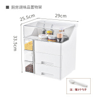 白色 厨房置物架台面收纳架调味品调料架子用品家用大全橱柜灶台收纳盒