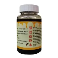 蜜蜂神奇招蜂水蜡诱蜂水收蜂水诱蜂液收捕野蜂蜜蜂信息素蜂产品
