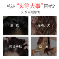 400mL 其他 山羊奶氨基酸洗护套装洗发水沐浴露护发膜乳膏男女旅行小瓶三件套