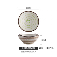7寸日式四角碗-复古青绘 个性日式和风面碗汤碗饭碗方碗不规则水果沙拉碗陶瓷家用特色大碗