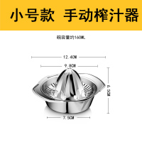 小款 加厚304不锈钢手动榨汁器家用婴儿果汁机水果迷你携带柠檬榨汁机