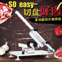 云祥淘羊肉卷切片机家用手动羊肉片冻熟牛肉卷切肉机小型切肉器刨
