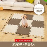 一包(9片装) XXL 宠物笼子猫狗垫子睡垫四季通用狗笼垫板宠物地垫泡沫猫狗垫子睡觉