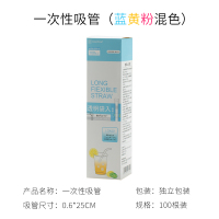 100入 日本吸管一次性单独包装单支独立孕妇产后弯头宝宝儿童产妇长吸管
