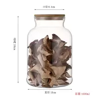1600ml陈皮罐 陈皮储存罐高硼硅玻璃密封罐大容量大号装放陈皮的罐子带盖子家用