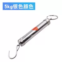 弹簧秤5kg 银色 弹簧秤勾秤便携手提称老式计量称买菜秤机械弹簧称钩称5斤10kg秤