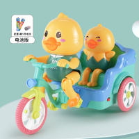 黄鸭三轮车(电池版) 官方标配 。儿童电动玩具车0小黄鸭子骑三轮车1-2-3周岁半男孩4益智力5-6女