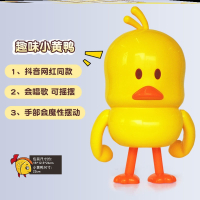 小黄鸭[会唱歌+会跳舞]-U62 官方标配 会跳舞的太空鸭唱歌小鸭子小黄鸭玩具会唱歌跳舞鸭子儿童电动玩具