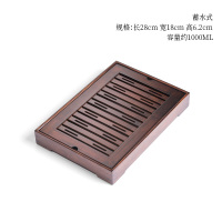 盛水竹制蓄水茶盘[小]胡桃色 竹制蓄水式竹茶盘小型长方形家用小号茶台干泡盘储水客厅简约日式