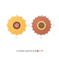 小号黄色+棕色向日葵各一个 餐桌隔热垫PVC防烫垫创意向日葵花朵茶杯子垫碗垫家用菜垫盘子垫