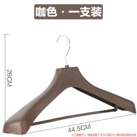 咖色[1个装] 茶花西装衣架 男人衣架西服衣架塑料夹子衣架 宽肩带夹子衣架