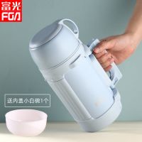 1.2L 蓝色 升级版带碗 富光保温壶大容量男女户外便携304不锈钢高颜值水杯外出冲奶水瓶
