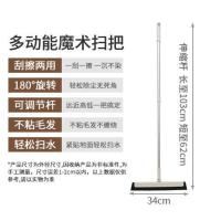 [铝合金伸缩杆魔术扫把]刮擦两用 1个装 禧天龙魔术扫把浴室卧室玻璃清洁刮刮乐可水洗地板快速清理垃圾