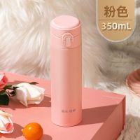 粉色 350ml 富光一杯双盖316不锈钢保温杯女学生韩版可爱创意便携儿童水杯