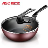 WG8328E 爱仕达炒锅不粘锅电磁炉炒锅燃气煤气通用不沾锅平底煎锅28CM