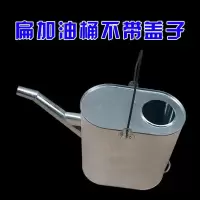 浅灰色 扁形加油桶_ 长嘴加油桶手提式加油壶加油站专用桶便携式多用途15升白铁加油桶