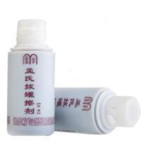 孟氏拔罐器手拧式拔罐 孟氏拔罐器手拧式拔罐擦剂拔罐前后涂抹皮肤一次性买十送一