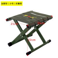 30#小号加厚军工马扎 折叠加厚军工便捷靠背马扎家用折叠凳子户外钓鱼椅子火车小板凳
