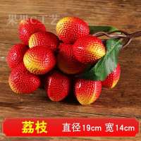 1串荔枝 仿真果盘供奉佛观音财神装饰苹果橙桃香蕉摆件供盘子道具贡品