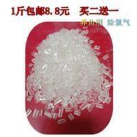 大颗粒大苏打 海波 硫代硫酸钠 水产养殖 养鱼 除氯气 改底 1斤 大颗粒大苏打 海波 硫代硫酸钠 水产养殖 养鱼