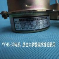 YYHS-30含油电机 YYHS-30/40吊顶浴霸换气扇电机排风扇全铜含油或滚珠轴承电机马达