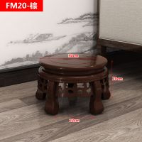 20cm 高 红棕色 欧式板凳花凳放花盆仿实木单个单层花架子凳子落地摆件置物架