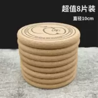8个装软木杯垫圆形防滑吸水茶杯垫茶托隔水垫子功夫茶道杯子垫 8个装软木杯垫圆形防滑吸水茶杯垫茶托隔水垫子功夫茶道杯子垫