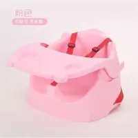粉色+安带 便携式宝宝餐椅儿童座椅可调节多功能吃饭桌婴幼儿餐桌可滑行椅