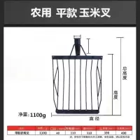 平款玉米叉(原色) 京邦铲玉米铁叉子焊接锻打实心玉米叉尖头圆头平头农用工具耐用。